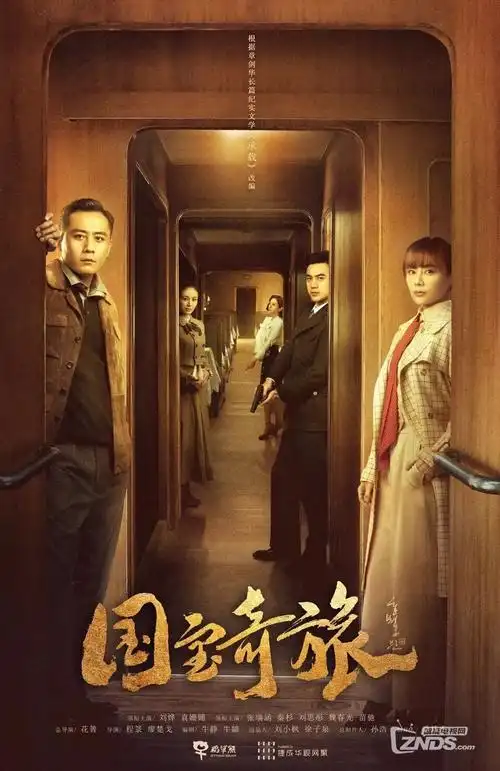 《赤纬三十七》作品条目卡片图：连载动画主视觉